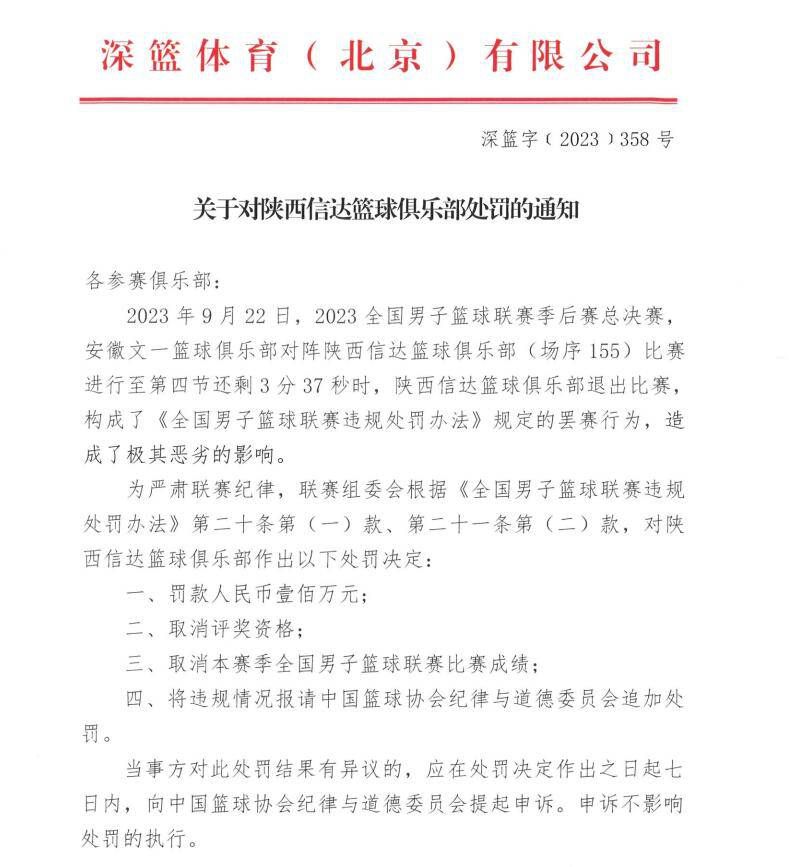 对我们来说，只要察觉长官身上的哪怕一丝弱点，就会毫不手软地提弄他。